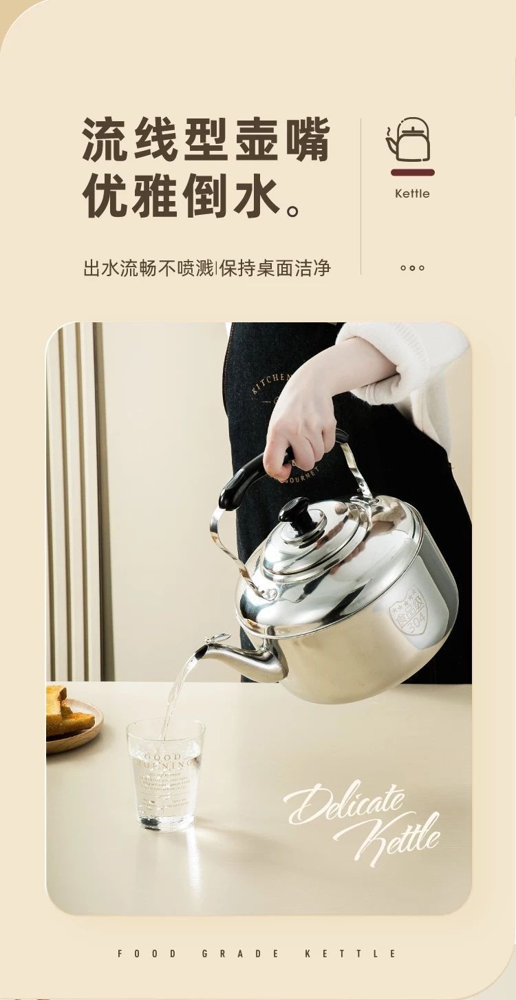304不锈钢烧水壶鸣笛家用柴火水壶烧水电磁炉煤气燃气灶用老式壶详情11