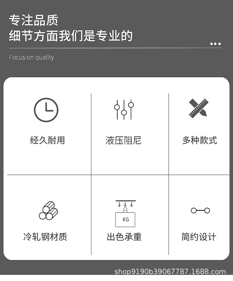 180度铰链165度铰链175度铰链135转角柜铰链橱门合页液压阻尼缓冲详情2