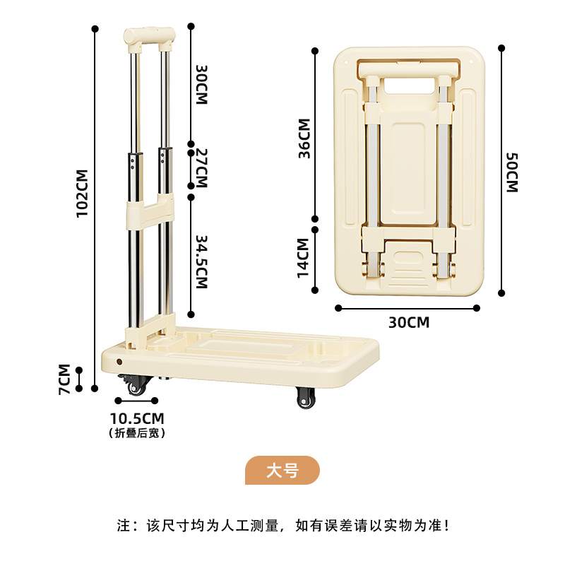 跨境小推车拉货平板手推车折叠便携搬运车家用拖车手拉取快递神器详情10