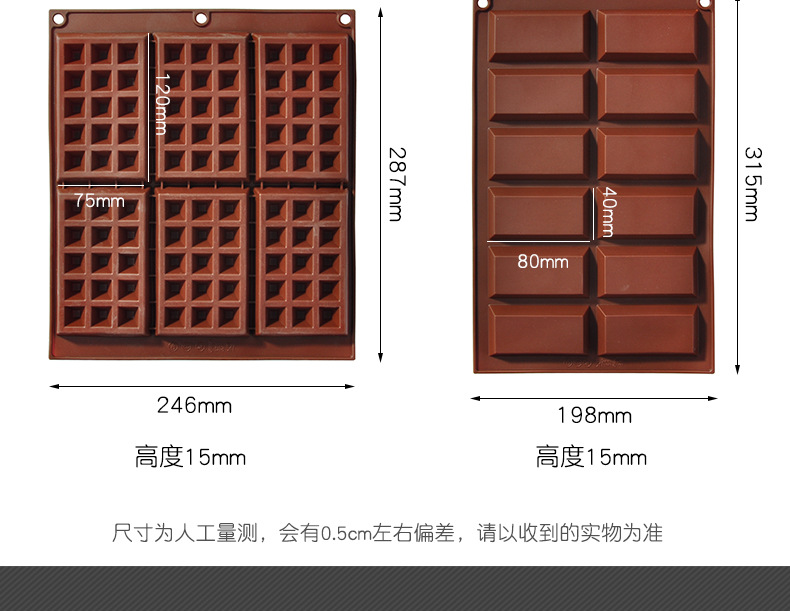 现货饼干巧克力硅胶模具 易脱模烘焙工具 硅胶华夫饼蛋糕模具批发详情6