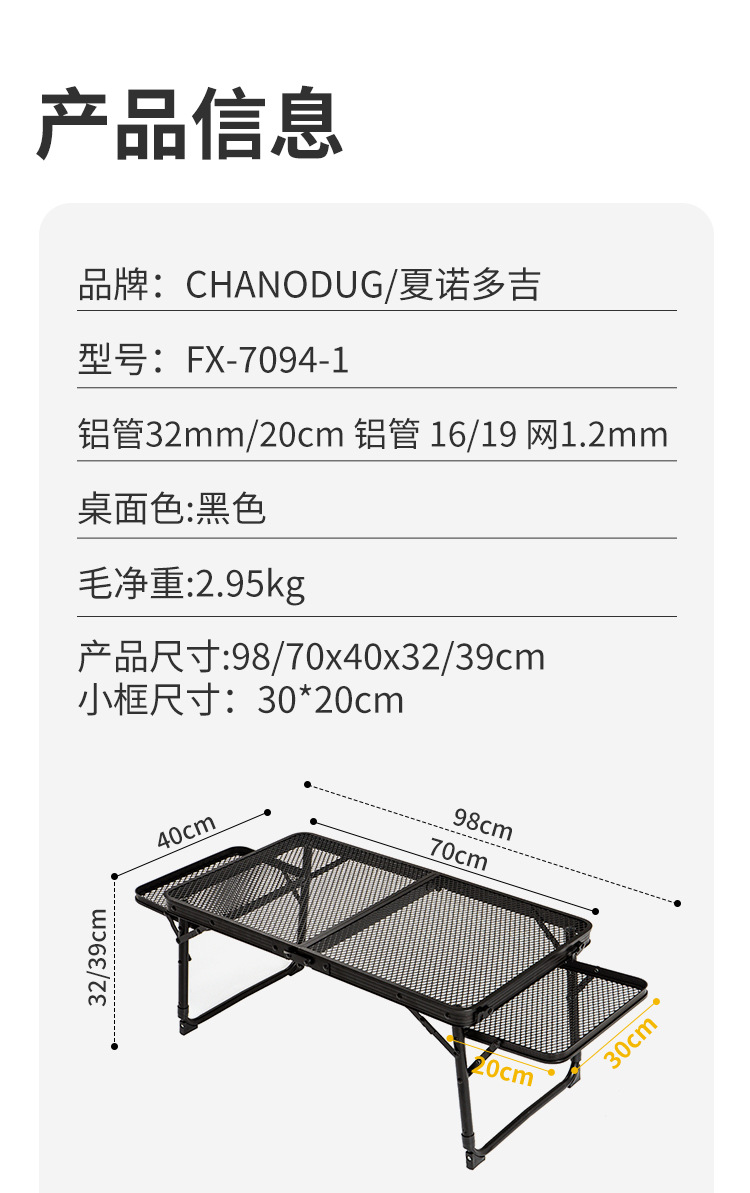 Outdoor camping simple and portable grid table, aluminum alloy double-ear iron mesh foldable net table (in stock) pic 10