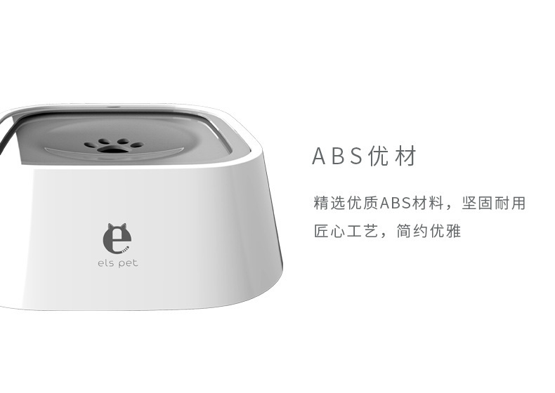 宠物用品狗狗猫咪喝水碗不湿嘴防溅水自动饮水器漂浮碗大容量水碗详情21