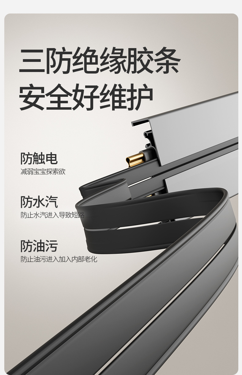 家用跨境美式明装带感应灯轨道插座厨房泰式欧标可移动大功率插排详情10