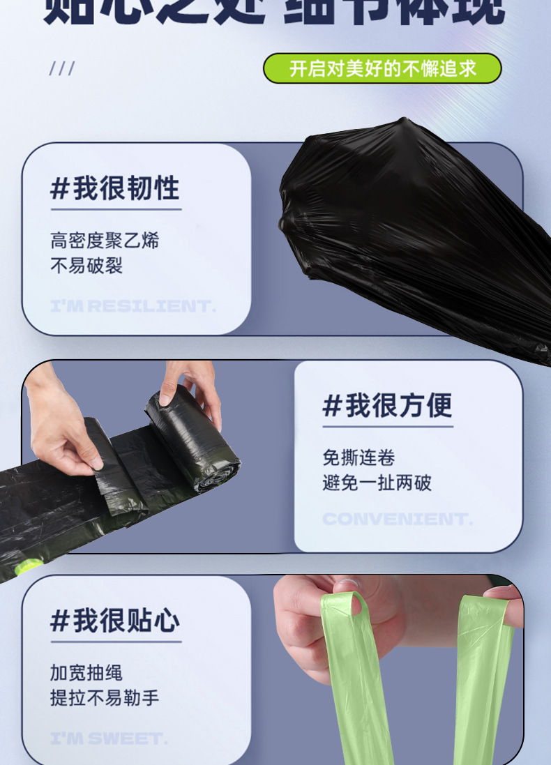 抽绳垃圾袋 黑色手提式中大号厨房家用加厚免撕一次性塑料袋批发详情14