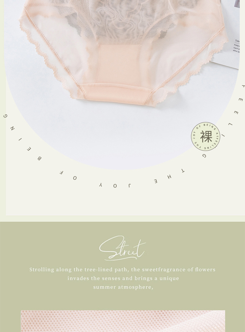 新品性感低腰少女蕾丝女士内裤无痕透气花边内裤速干纯棉裆内裤女详情6