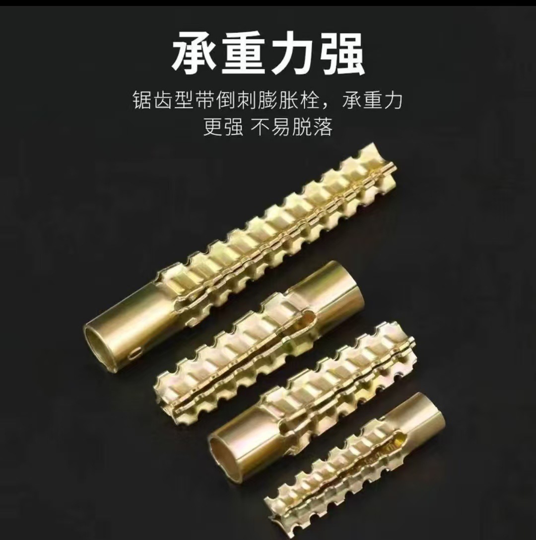 铁锯齿壁虎膨胀螺丝金属膨胀管钉防松水泥墙轻质砖膨胀管钉圣诞树详情9