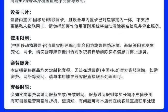 随身wifi2026新款移动无线wifi全网通无线网路由器充电上网二合一详情59