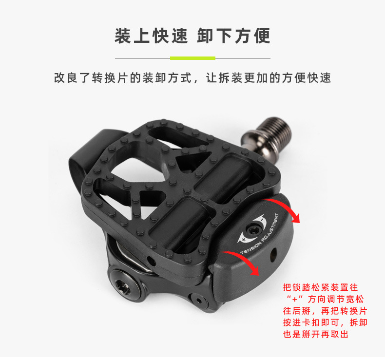 Bicycle pedal, road bike lock pedal conversion plate, nylon plastic self-locking pedal to flat pedal, cycling accessories pic 7