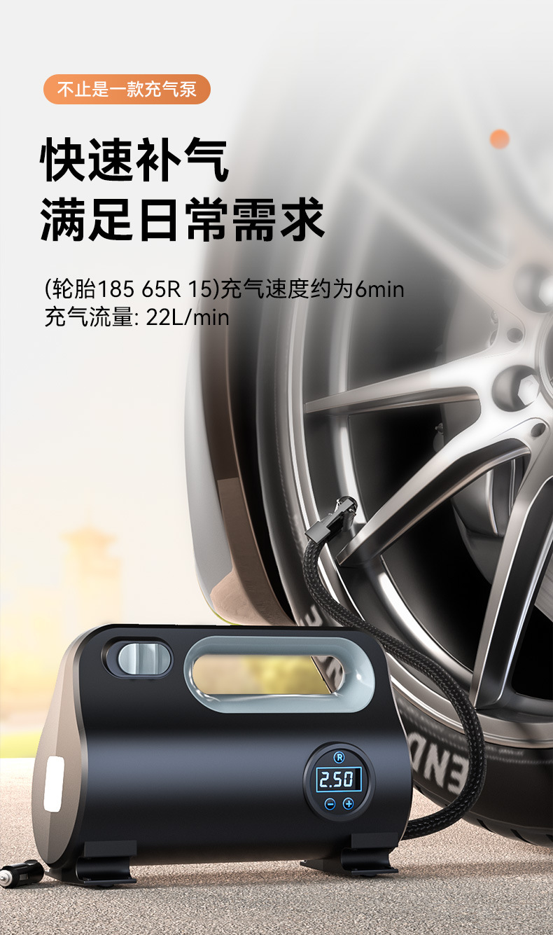 跨境车载充气泵智能数显轮胎充气泵电动打气机便携轮胎充气泵打气详情4