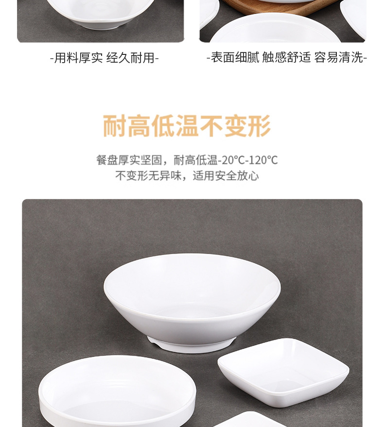 Melamine small plates, imitation porcelain Korean round plates, cold dish plates, snack plates, hot pot and barbecue dipping plates, seasoning plates, commercial pic 16