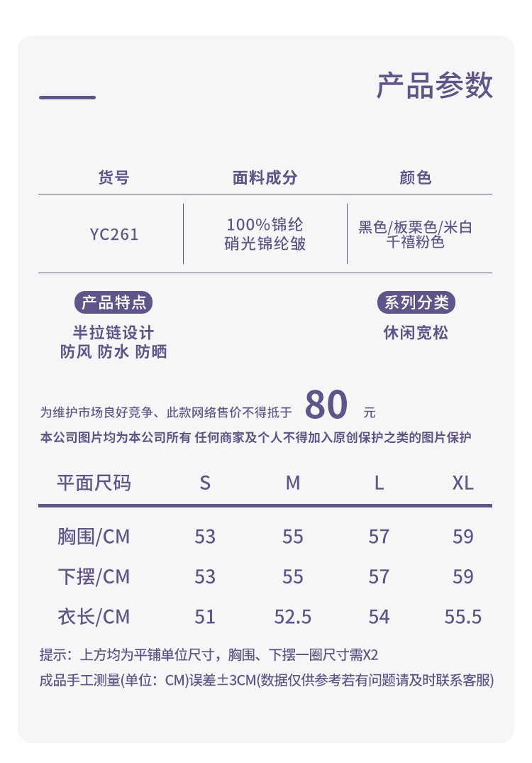 Windproof down jacket, thin casual sun protection yoga wear, smock top, long-sleeved, loose sports jacket for spring and summer, women pic 7