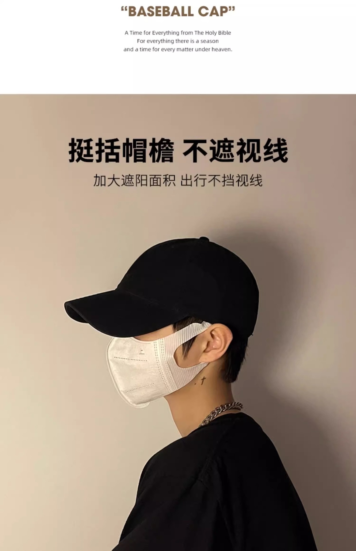 无印光板棒球帽男潮牌日系夏季遮阳防晒帽子硬顶大头围鸭舌帽详情2