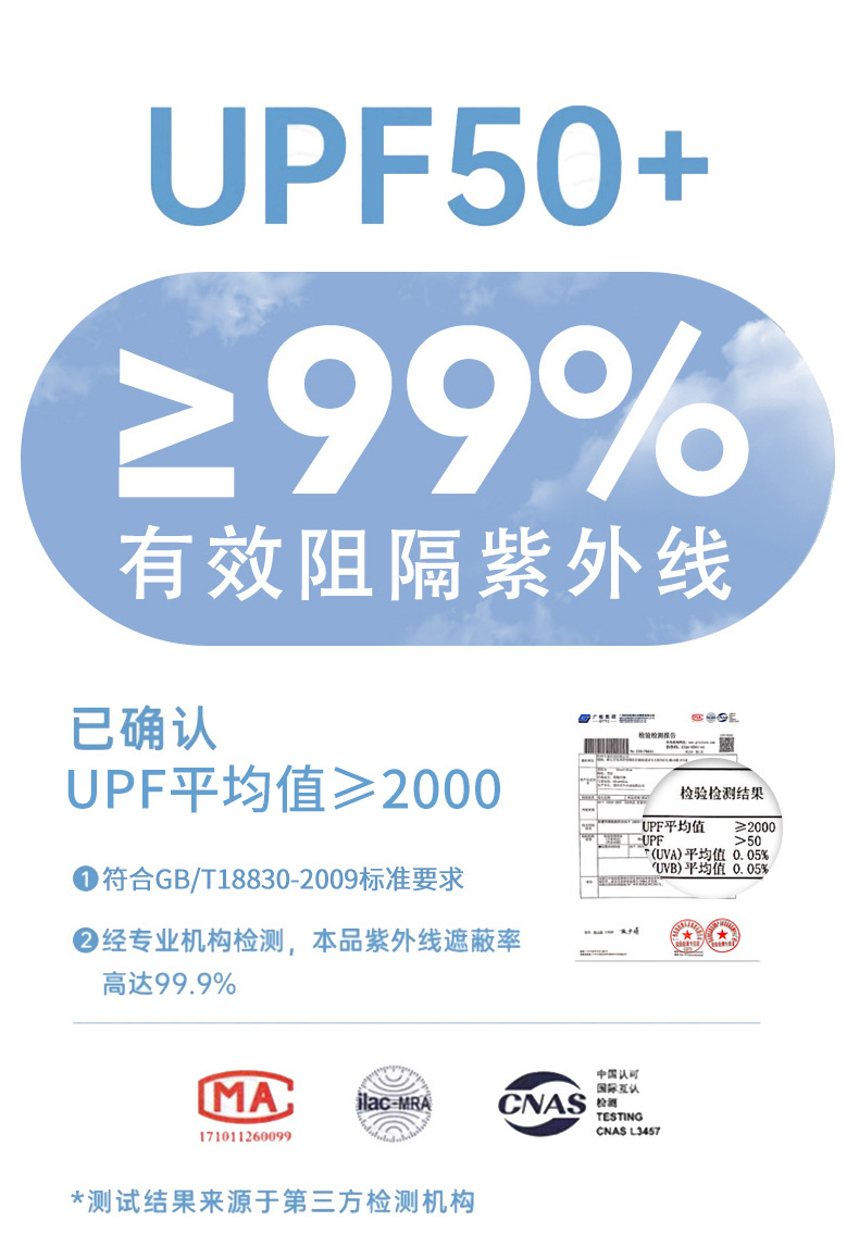 钛银雨伞批发遮阳伞防晒防紫外线小巧便携轻量晴雨两用女太阳伞详情17