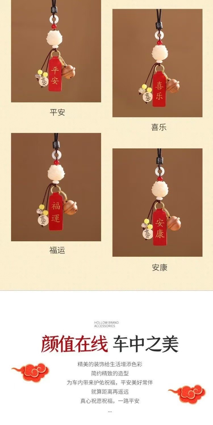The new car pendant, the Bodhi lotus pendant, is the same popular style as the peace and joy charm rearview mirror pendant pic 8