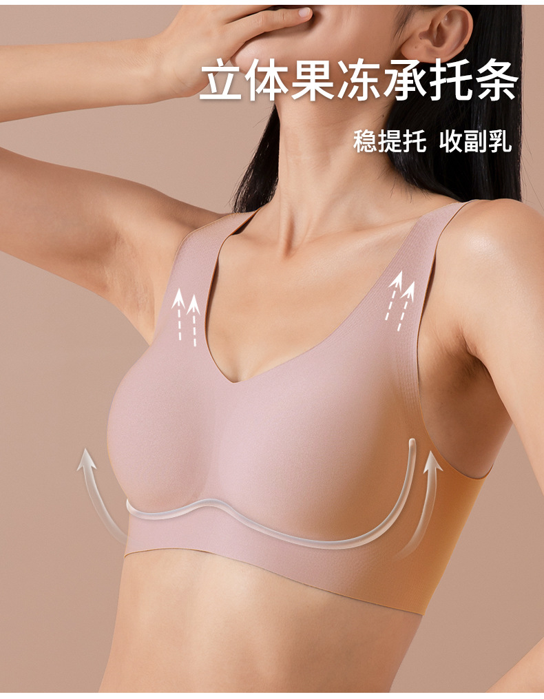 半固定杯宽肩带果冻无痕内衣女小胸舒适女士调整型背心式文胸女详情6