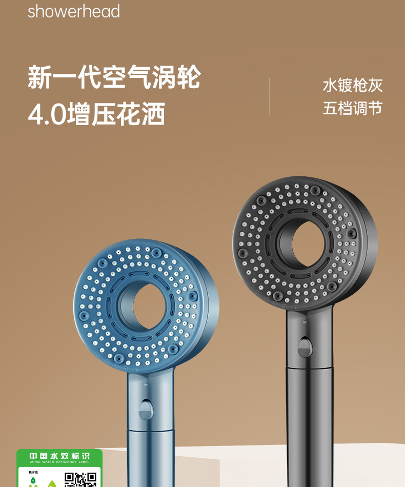 涡轮增压花洒喷头超强淋雨花晒头套装超级加压浴室沐浴过滤莲蓬头详情27