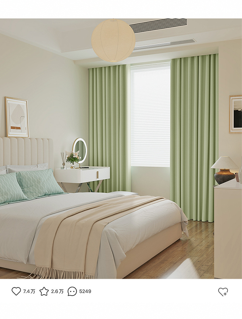 全遮光黑丝雪尼尔窗帘成品卧室客厅高级感绍兴柯桥全屋定制窗帘详情19