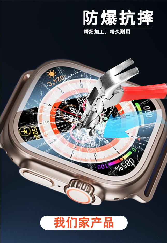 applewatch film iwatch water condensation film is suitable for Samsung, Xiaomi, Huawei and Apple Watch dust-free chamber tempered film pic 19