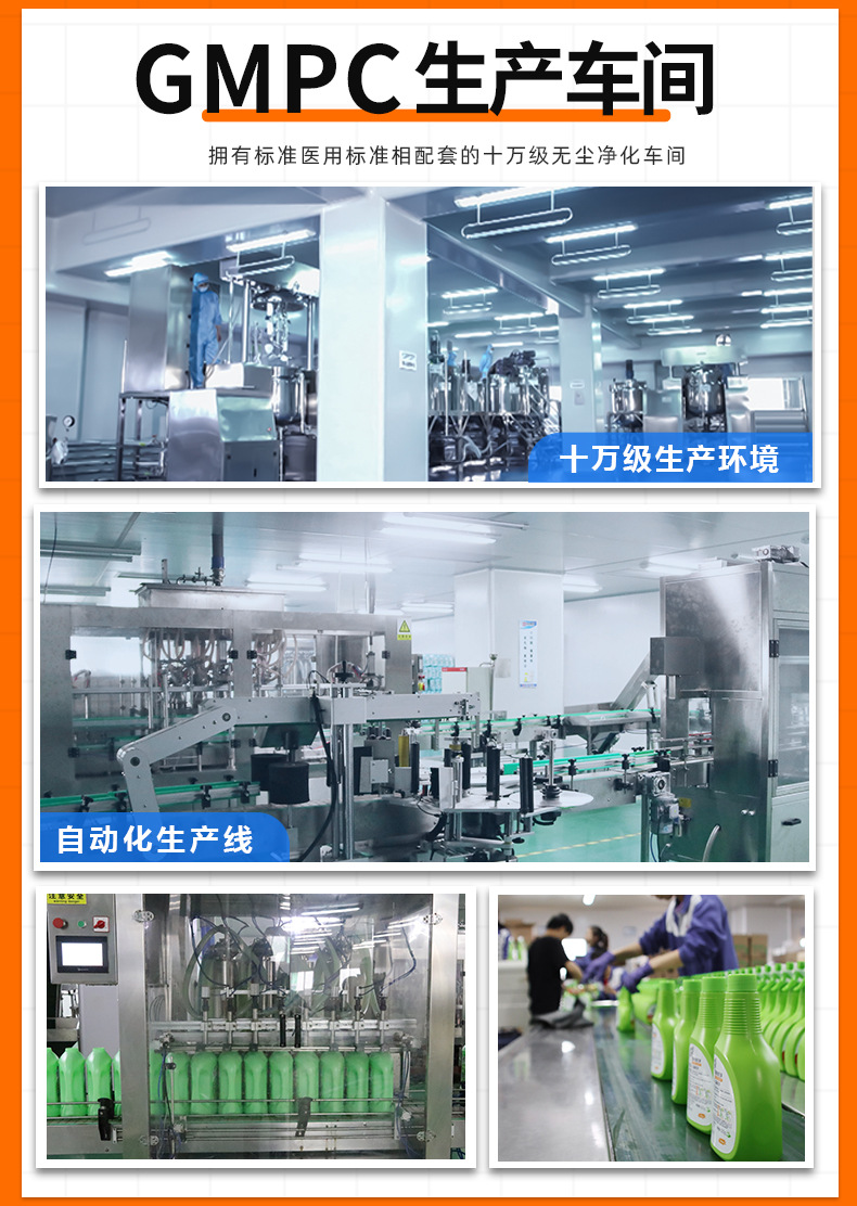 洗手液抑菌手部清洁液酒店手洗液温和无刺激花香型家用洗手液定制详情2