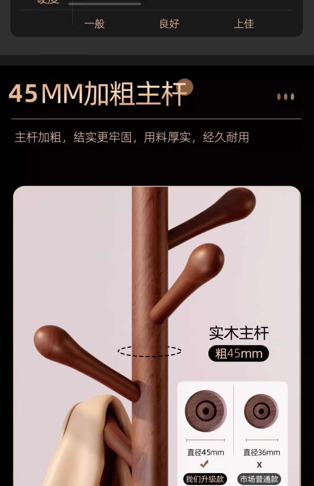 实木卧室落地一体挂衣架简易转角挂衣架立式衣帽架家用宾馆挂衣架详情8