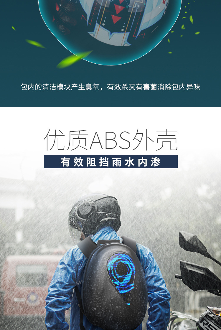 loy机车LED背包户外骑行包休闲发光眼睛包硬壳防海洋之心头盔包详情9