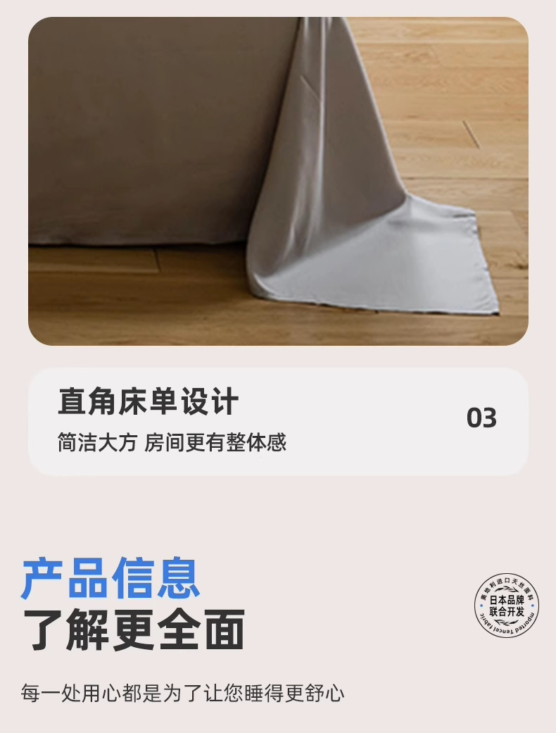 LF级100支奥地利兰精天丝夏季床四件套冰丝夏凉被套床笠床单真丝详情20