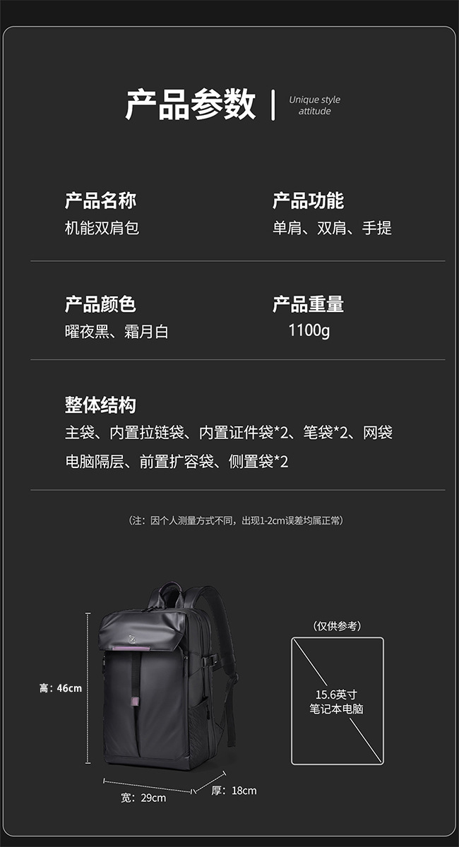 New cross-border travel backpack for men, large-capacity computer bag, multi-functional cycling backpack, waterproof pic 20