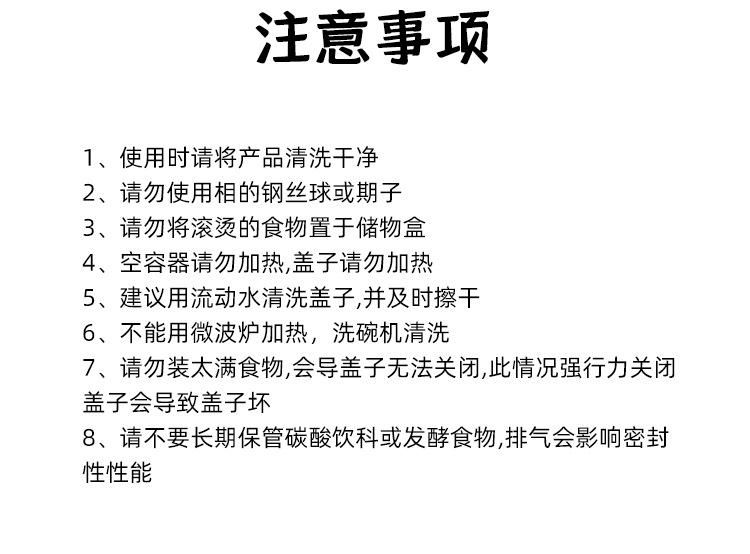 食品级密封罐五谷杂粮收纳盒厨房家用存零食储物保鲜塑料透明罐子详情19