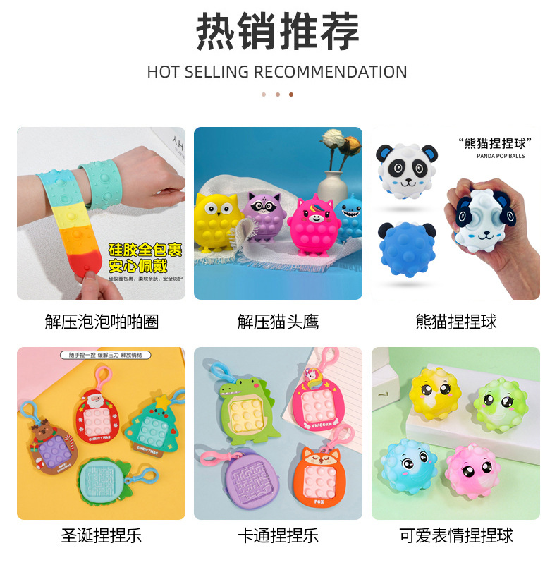 新款海洋系列解压吸盘玩具宝宝泡澡创意儿童减压玩具吸吸乐趣详情1