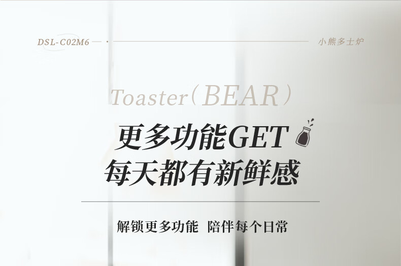 Bear Bread Machine Toaster Breakfast Automatic Home Mini Toaster DSL-C02M6 pic 10