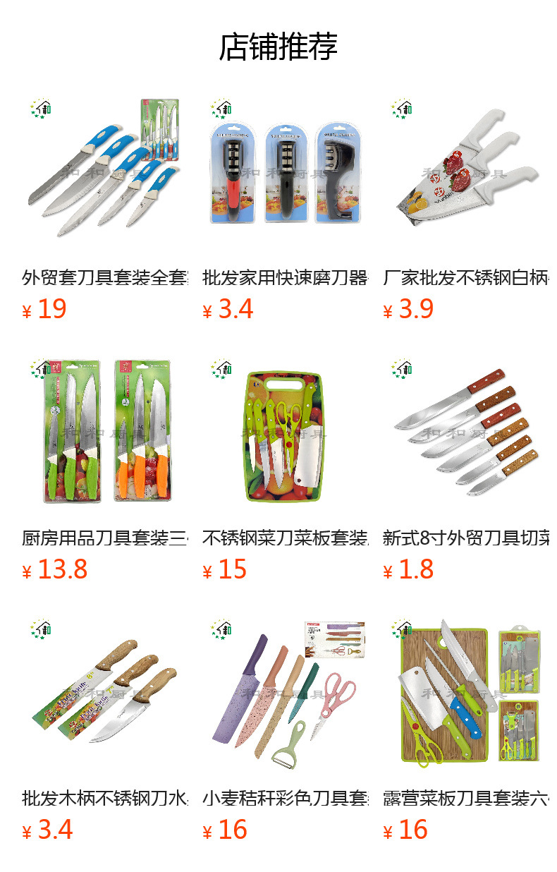 小锯齿美式餐刀不锈钢锯齿家用锋利 西餐牛排多用小刀 西式牛扒刀西式牛扒刀详情1