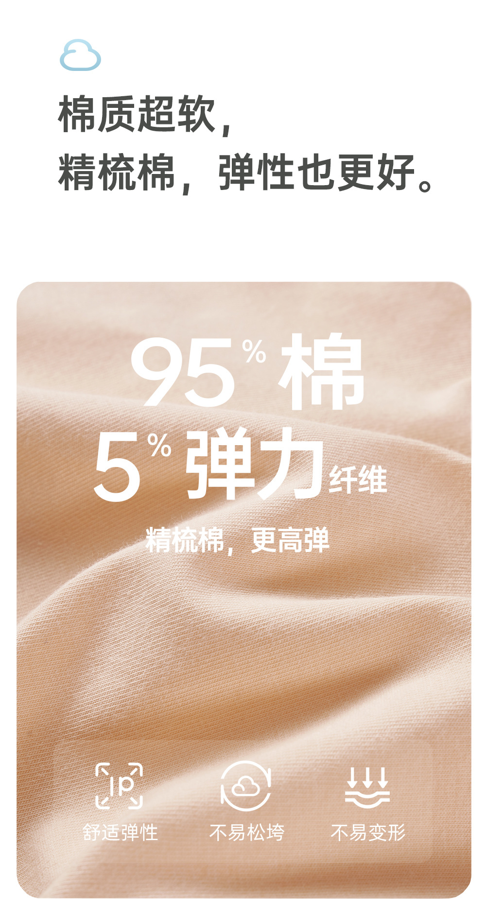 内裤纯棉a类棉女士秋冬透气抗菌裆中腰无痕大码女生少女式内裤头详情7