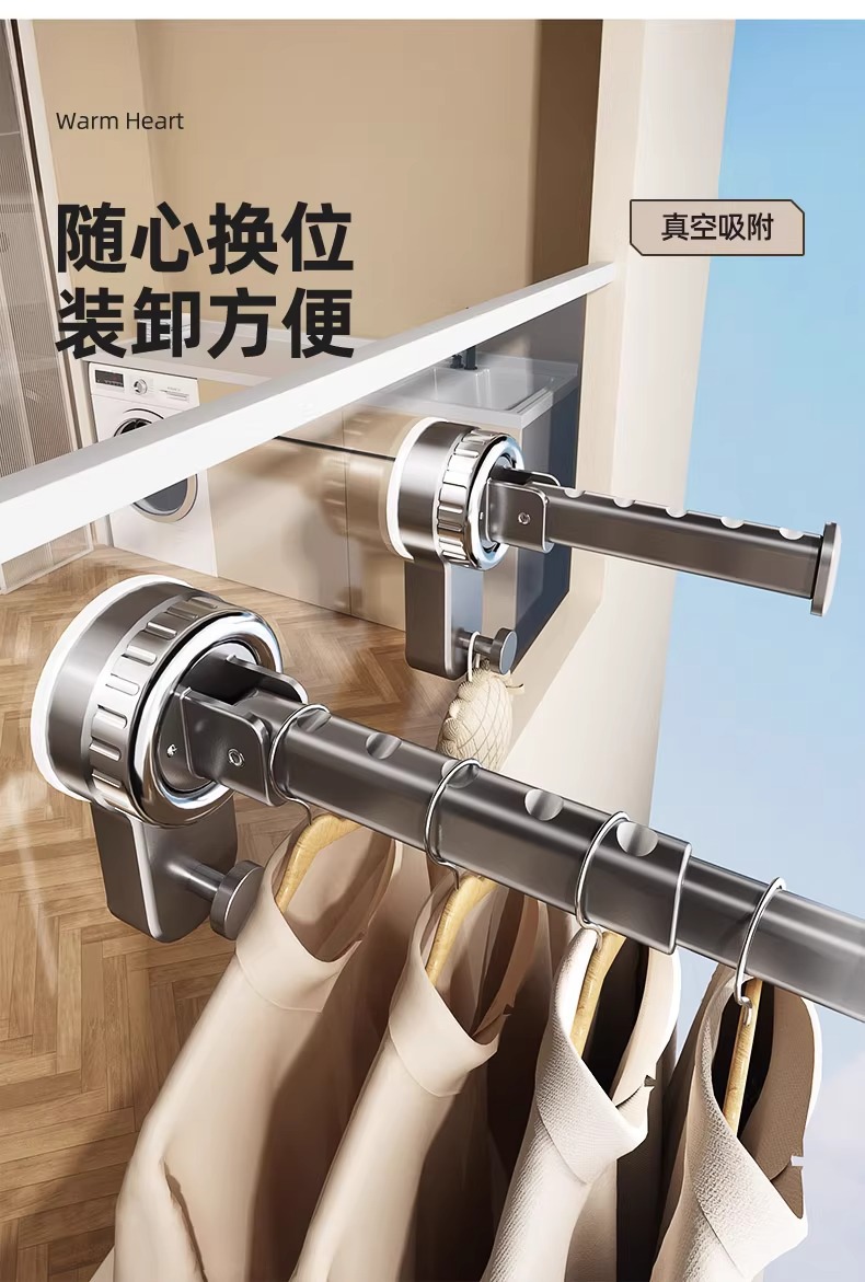 吸盘衣架收纳家用挂衣架免打孔收纳架阳台墙上壁挂式伸缩挂杆塑料详情10