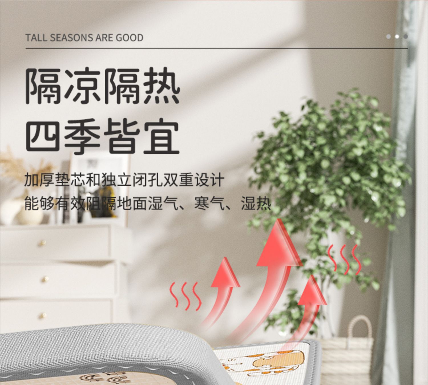 宝宝爬行垫加厚家用婴儿童爬爬垫无毒xpe泡沫客厅地垫子详情14