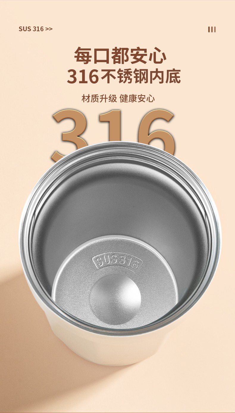 高颜值316不锈钢八角咖啡杯户外便携带提绳随手杯双层真空保温杯详情7