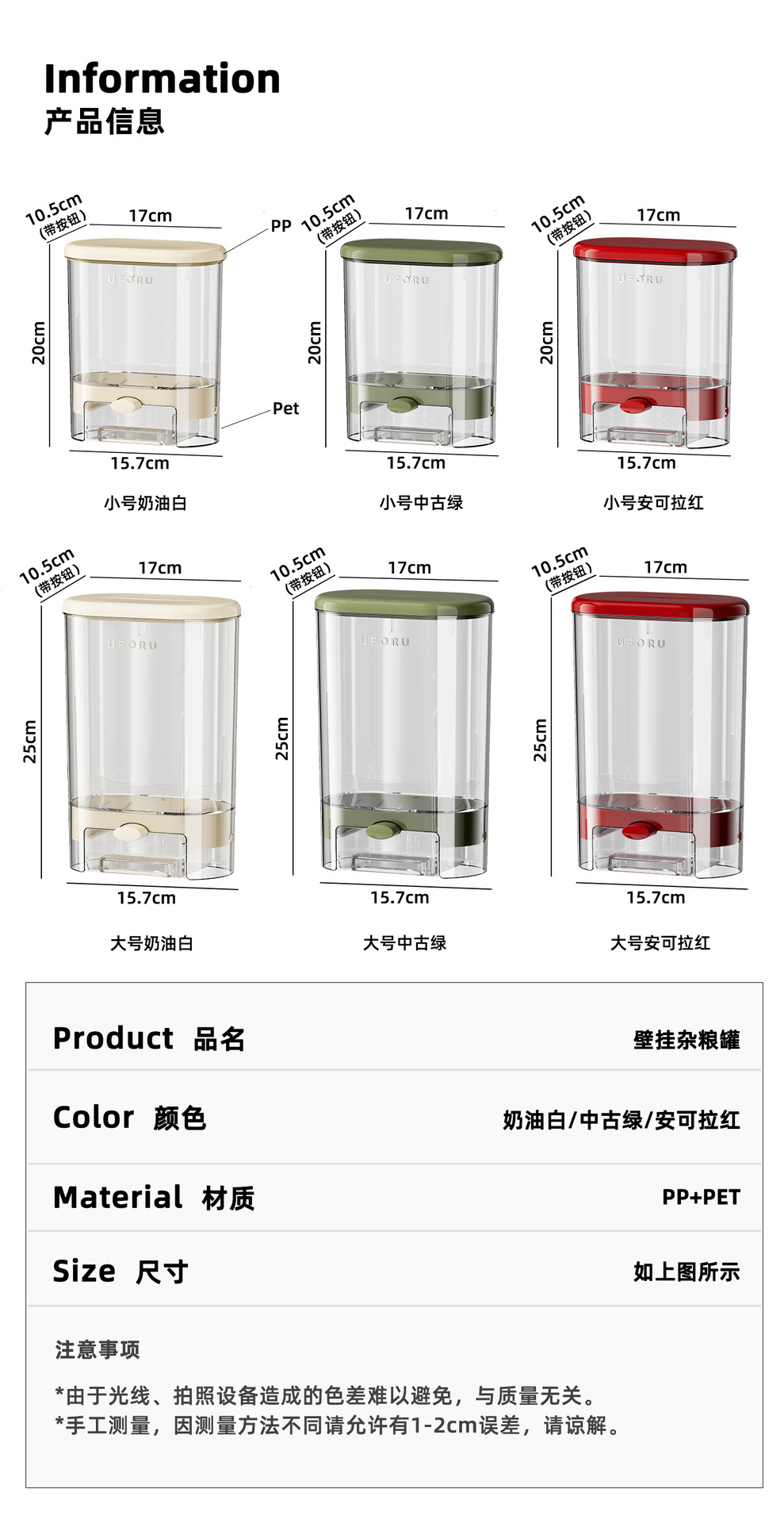 Sealed jar, household kitchen wall-mounted food-grade grain storage bucket, large-capacity press-out rice and grain jar pic 7