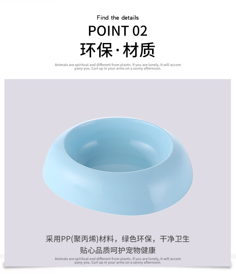 Small pet plastic bowl, stone-shaped single bowl, pet food bowl, cat food utensils pic 10