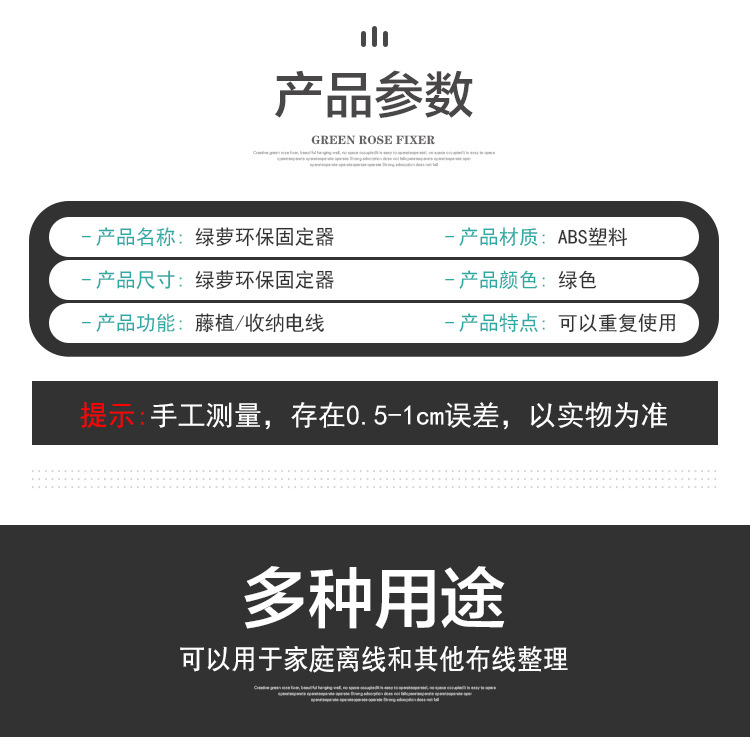 树叶款绿萝固定器绿植爬墙神器墙面西瓜藤蔓固定夹无痕绿植固定器详情12