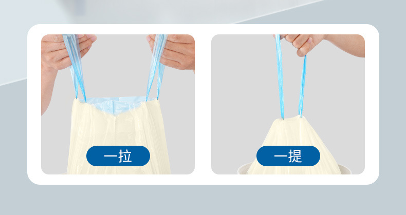 垃圾袋厚款家用超厚垃圾袋一件起批垃圾袋加厚特厚不易破可以手提详情4