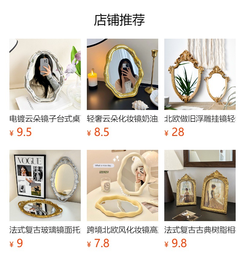 简约台式桌面化妆镜学生宿舍梳妆台感化妆台小型美妆公主镜子详情1