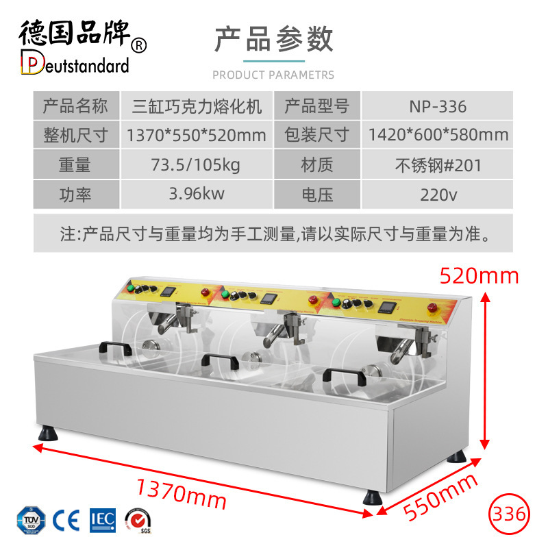 Wholesale of commercial large-capacity chocolate temperature control machines with fully automatic and precise temperature control, chocolate melting and heat preservation integrated machines pic 10