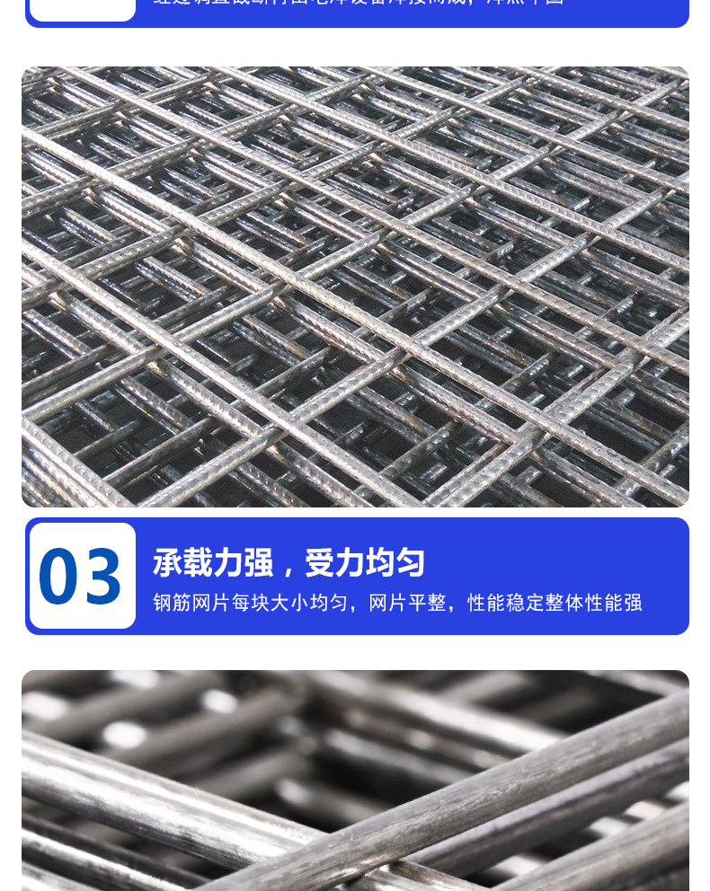 Construction mesh, construction site house floor concrete cement steel bar anti-cracking floor heating mesh, cold-drawn wire construction mesh pic 6
