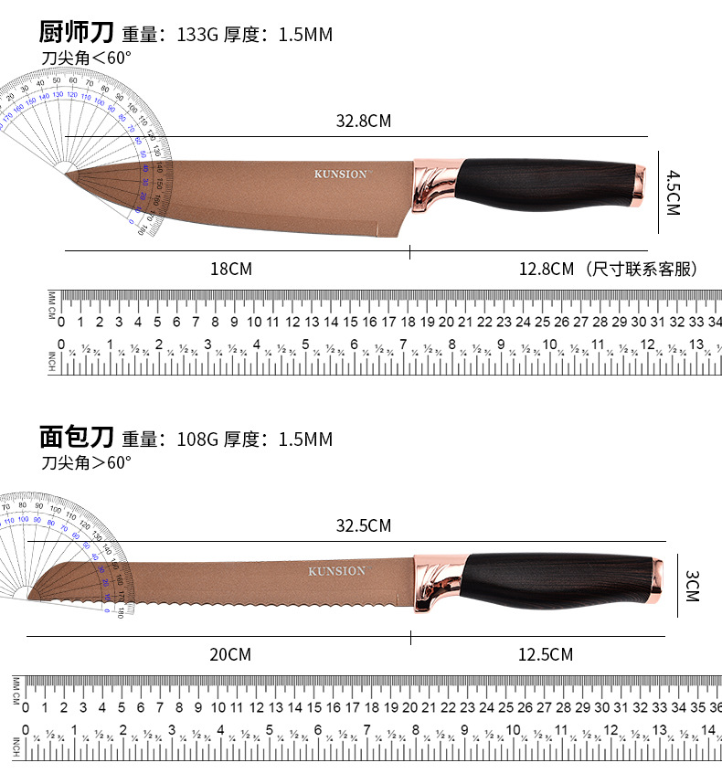 Stainless steel knife set, household titanium gold knife, slicer knife, chef knife, fruit knife, melon slicer 6-piece gift box set pic 6