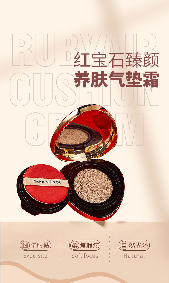 Moisturizing & Concealing, Lightweight & Breathable, No Caki详情2