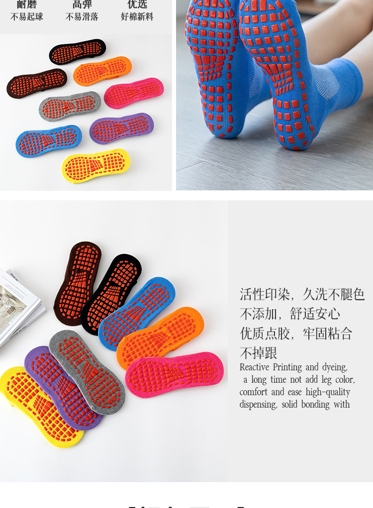 厂家防滑袜儿童游乐场蹦床袜宝宝早教地板袜套成人中筒网眼瑜伽袜详情11