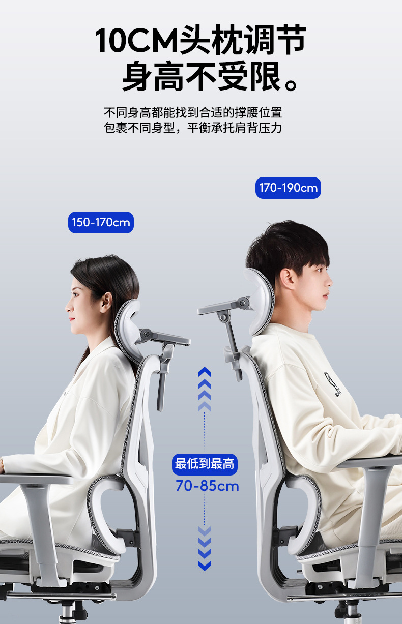 人体工学椅舒适久坐电脑椅家用办公午睡两用座椅宿舍电竞椅子 家装建材 商业办公家具 办公椅 电脑椅详情21