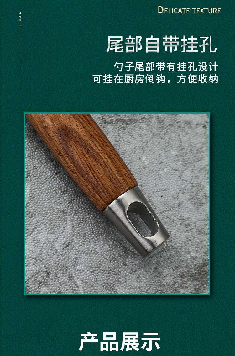 花梨木304不锈钢锅铲套装 厨师家用炒菜铲子防烫长柄汤勺漏勺厨具详情12