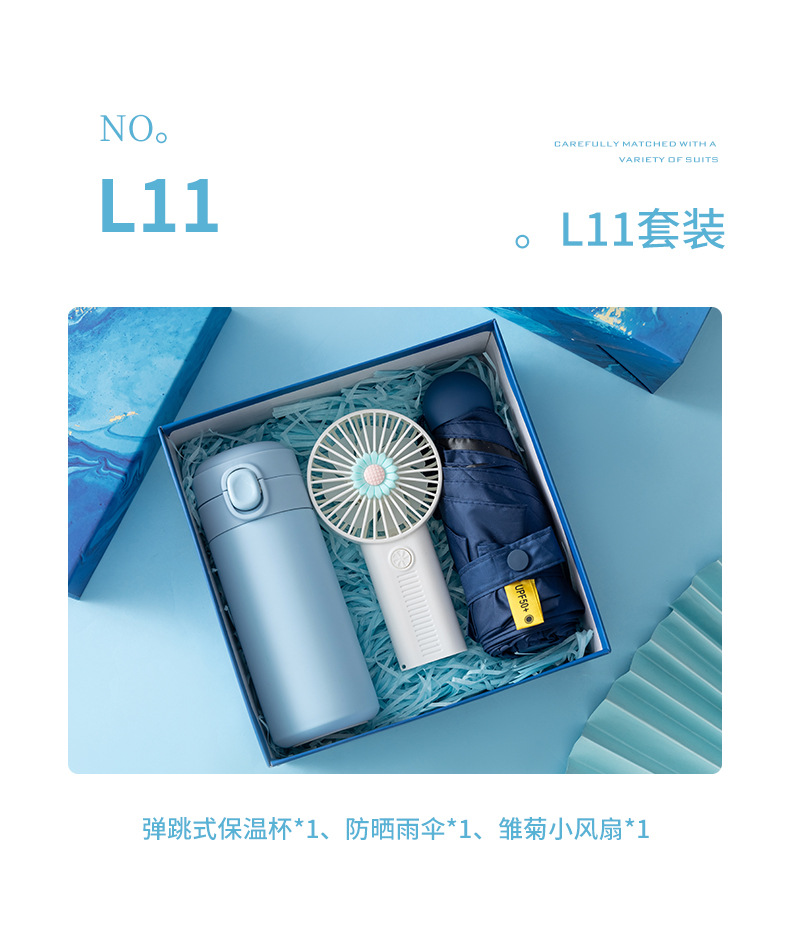 企业团购伴手礼定制轻奢商务礼品套装年会礼物银行员工客户随手礼详情7