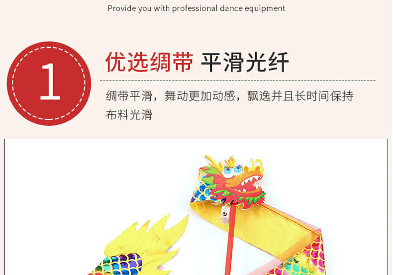 Luminous Chinese dragon ribbons, dragon dance ribbons, square park fitness props, Chinese lion dance silk ribbons pic 11