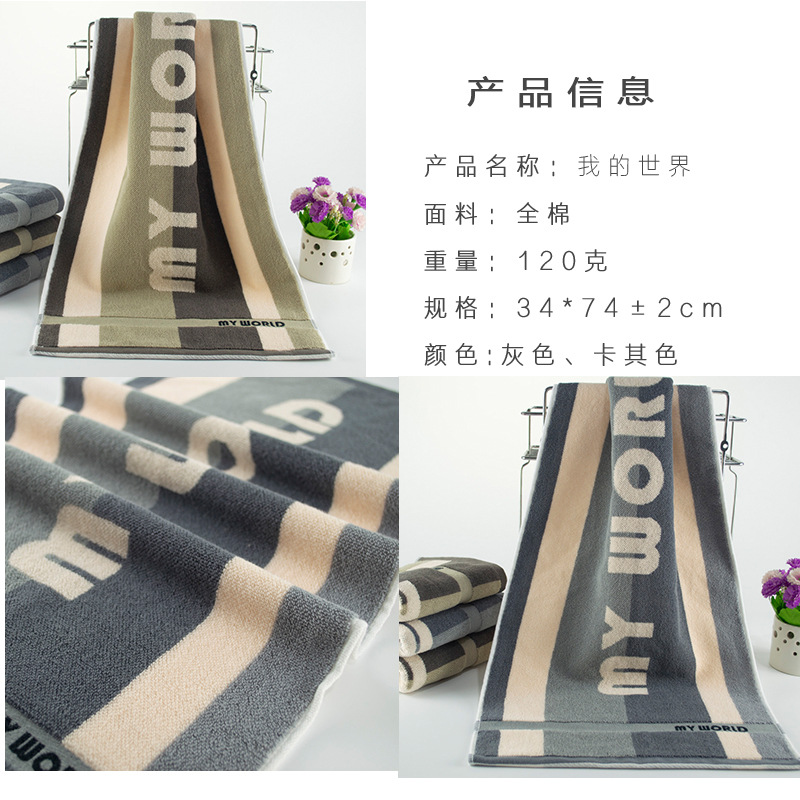 毛巾纯棉加厚面巾极限股色织提花全棉毛巾柔软吸水成人洗脸巾批发详情1